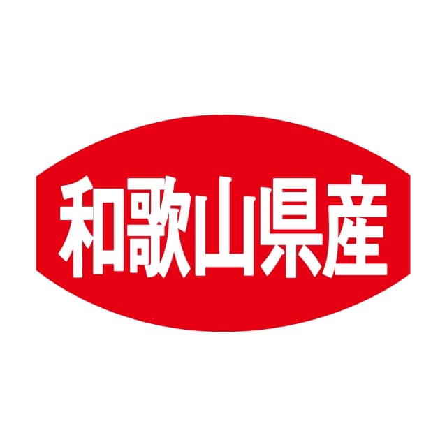 Rakuten - 産地 ラベル シール　和歌山県産　SMラベル　F-7638　1シート20枚付　1袋1000枚入【メール便OK】