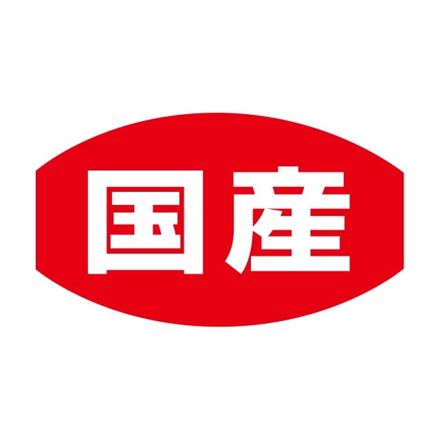 Rakuten - 産地 ラベル シール　国産　SMラベル　F-7648　1シート20枚付　1袋1000枚入【メール便OK】