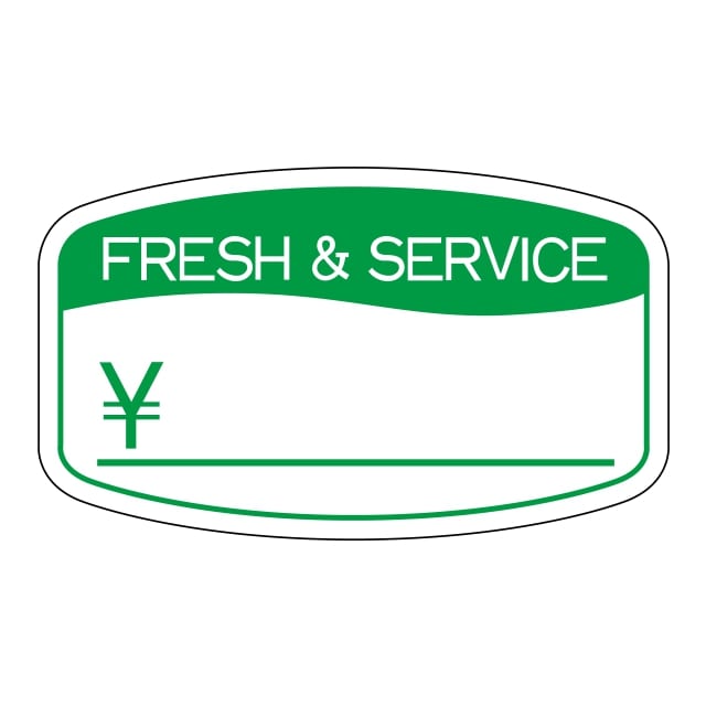 販促 価格 ラベル シール　￥　緑　SMラベル　F-7669　1シート15枚付　1袋750枚入【メール便OK】