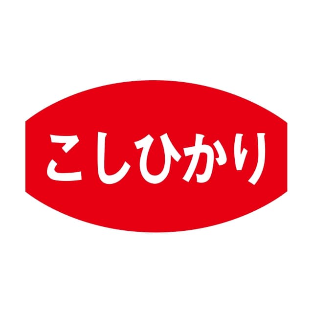 樂天商城 - 青果 米 ラベル シール　こしひかり　SMラベル　F-7598　1シート20枚付　1袋1000枚入【メール便OK】