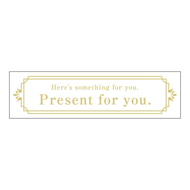 Rakuten - 催事 その他 ラベル シール　Present for you　SMラベル　GF-7　1シート10枚付　1袋200枚入【メール便OK】