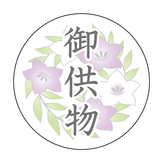 商品説明 JAN 4941040920278 サイズ 30mm×30mm 1シート付数 1シート20枚付 入り数 1袋500枚入 備考 原紙名 グロス