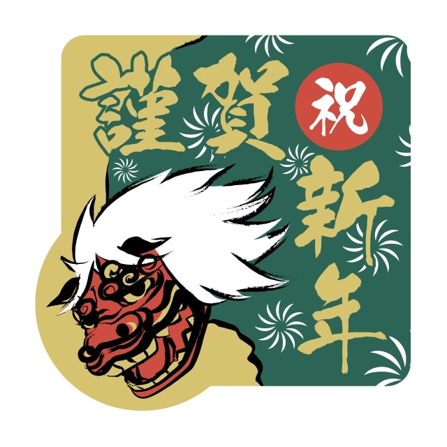 樂天商城 - 催事 正月 ラベル シール　謹賀新年　獅子舞　SMラベル　GY-205　1シート8枚付　1袋200枚入【メール便OK】