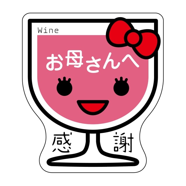 催事 母の日 ラベル シール　感謝　お母さんへ　SMラベル　GY-220　1シート6枚付　1袋300枚入【メール便OK】