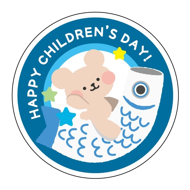 樂天商城 - 催事 子供の日 ラベル シール　HAPPY CHILDREN’’S DAY!　SMラベル　GY-231　1シート10枚付　1袋500枚入【メール便OK】