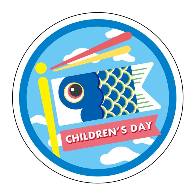 樂天商城 - 催事 子供の日 ラベル シール　CHILDREN’’S DAY　SMラベル　GY-232　1シート10枚付　1袋500枚入【メール便OK】
