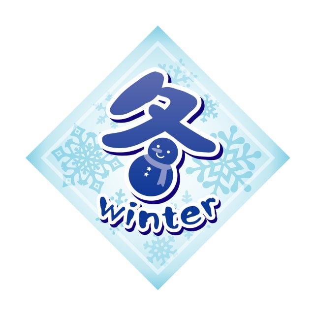 Rakuten - 四季 冬 ラベル シール　冬　winter　SMラベル　HA-91　1シート10枚付　1袋300枚入【メール便OK】