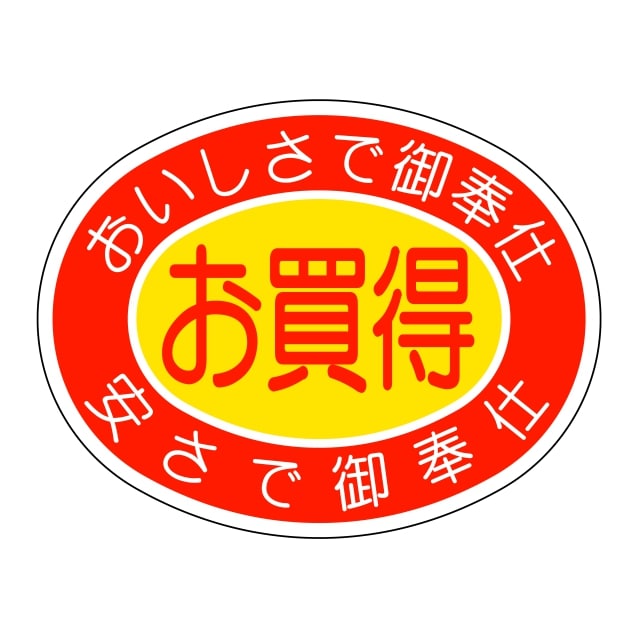 ��¥ ���ѡ��ܶ��� ��٥� �����롡��������SM��٥롡HA-119��1������10���ա�1��500�����ڥ᡼����OK��