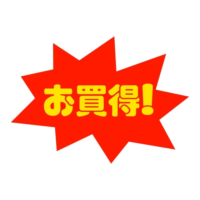 樂天商城 - 販促 徳用・目玉品 ラベル シール　お買得！　SMラベル　HA-120　1シート15枚付　1袋750枚入【メール便OK】