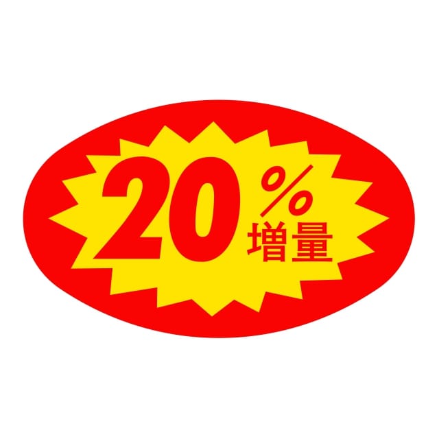 樂天商城 - 販促 徳用・目玉品 ラベル シール　20％増量　SMラベル　HA-196　1シート20枚付　1袋1000枚入【メール便OK】