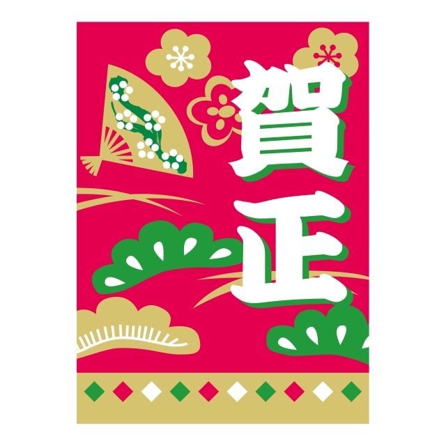 樂天商城 - 催事 正月 ラベル シール　賀正　SMラベル　K-1232　1シート10枚付　1袋500枚入【メール便OK】