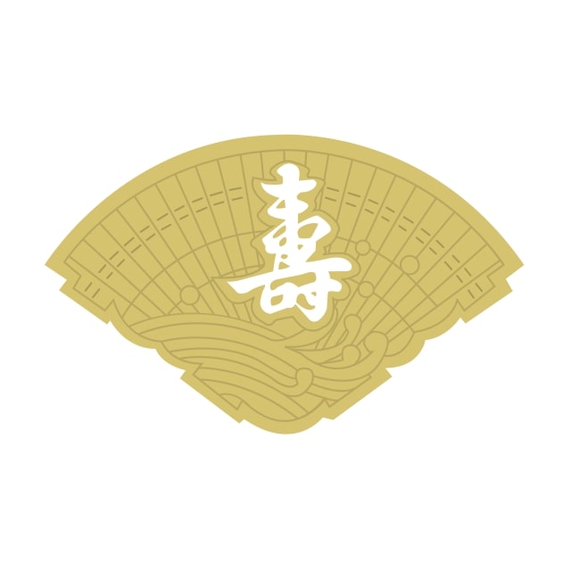 Rakuten - 慶弔 ラベル シール　寿　SMラベル　K-34　1シート10枚付　1袋200枚入【メール便OK】