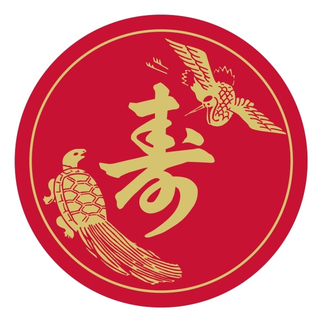 Rakuten - 慶弔 ラベル シール　寿 ラミ加工　SMラベル　K-49　1シート5枚付　1袋500枚入【メール便OK】