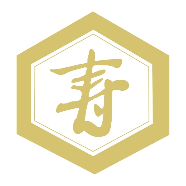 樂天商城 - 慶弔 ラベル シール　寿 金箔 六角型　SMラベル　K-73　1シート10枚付　1袋500枚入【メール便OK】