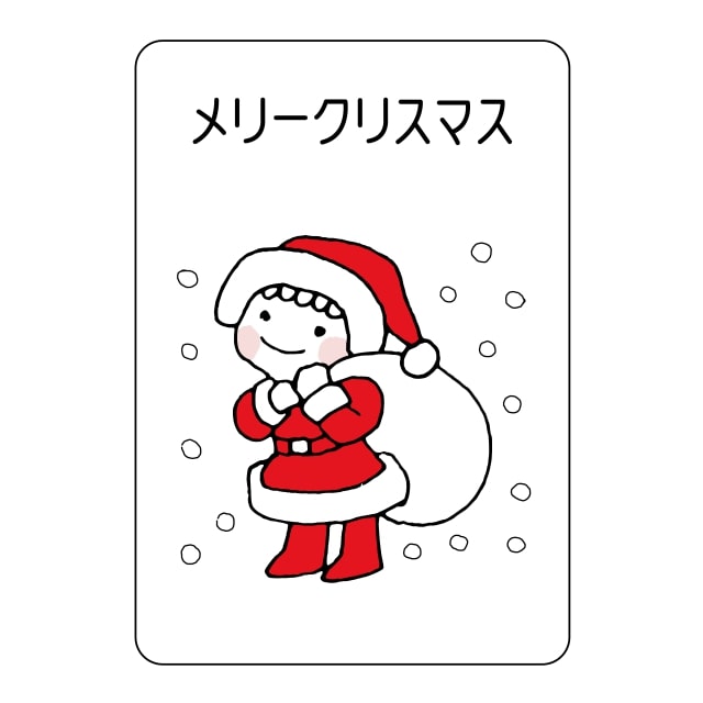 Rakuten - 催事 クリスマス ラベル シール　メリークリスマス　SMラベル　K-737　1シート10枚付　1袋500枚入【メール便OK】