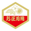 催事 正月 ラベル シール お正月用 SMラベル K-823 1シート10枚付 1袋500枚入【メール便OK】