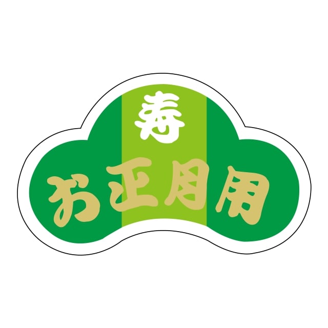 樂天商城 - 催事 正月 ラベル シール　お正月用　SMラベル　K-825　1シート10枚付　1袋500枚入【メール便OK】