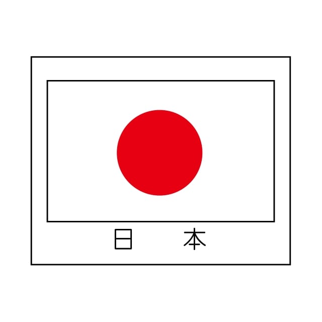 Rakuten - 国旗 ラベル シール　日本　SMラベル　K-9100　1シート20枚付　1袋1000枚入【メール便OK】