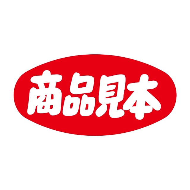 樂天商城 - 販促 その他 ラベル シール　商品見本　SMラベル　N-12　1シート20枚付　1袋1000枚入【メール便OK】