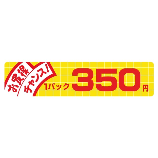 商品説明 JAN 4941040117357 サイズ 23mm×100mm 1シート付数 1シート10枚付 入り数 1袋500枚入 備考 水に強く光沢があります。 原紙名 グロス
