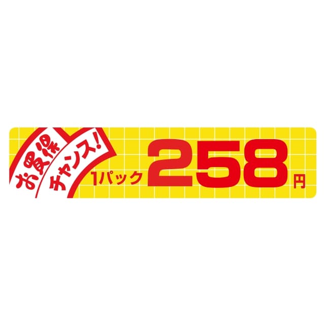 商品説明 JAN 4941040117494 サイズ 23mm×100mm 1シート付数 1シート10枚付 入り数 1袋500枚入 備考 水に強く光沢があります。 原紙名 グロス