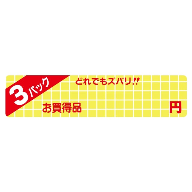 商品説明 JAN 4941040117500 サイズ 23mm×100mm 1シート付数 1シート10枚付 入り数 1袋500枚入 備考 原紙名 グロス