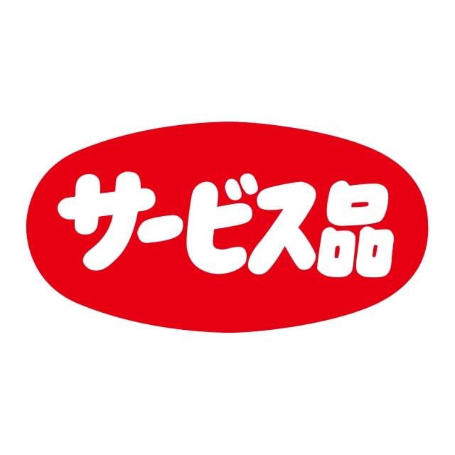 樂天商城 - 販促 徳用・目玉品 ラベル シール　サ—ビス品　SMラベル　N-19　1シート20枚付　1袋1000枚入【メール便OK】