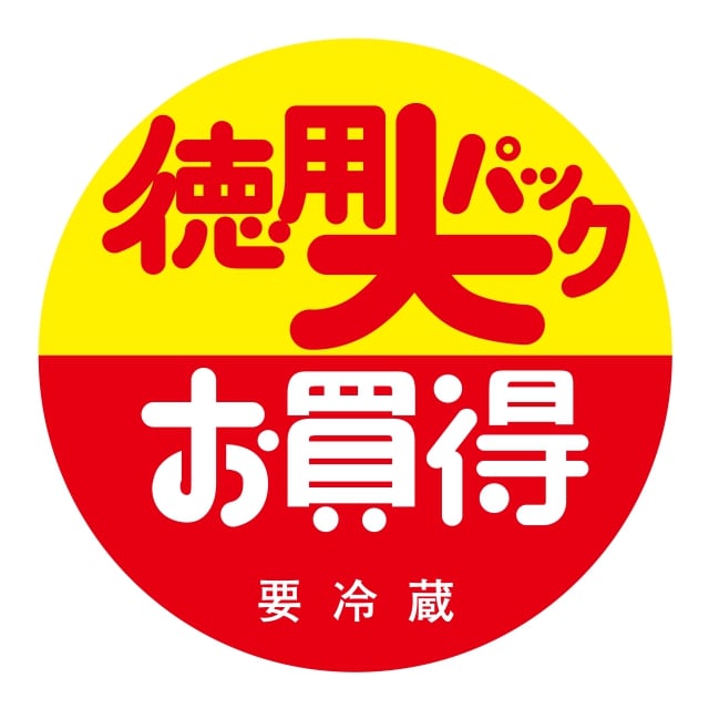 樂天商城 - 販促 徳用・目玉品 ラベル シール　徳用大パック お買得　SMラベル　N-27　1シート10枚付　1袋500枚入【メール便OK】