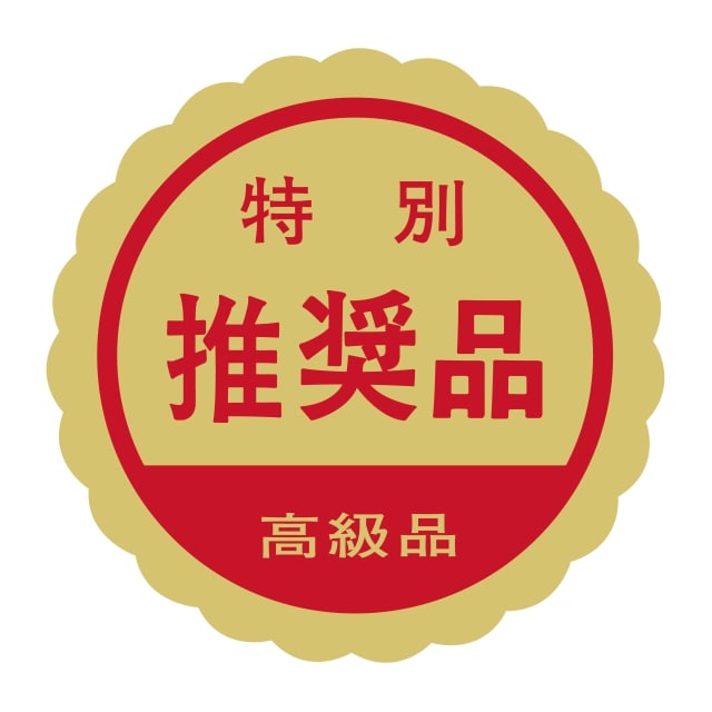 樂天商城 - 販促 徳用・目玉品 ラベル シール　推奨品　SMラベル　N-32　1シート10枚付　1袋500枚入【メール便OK】