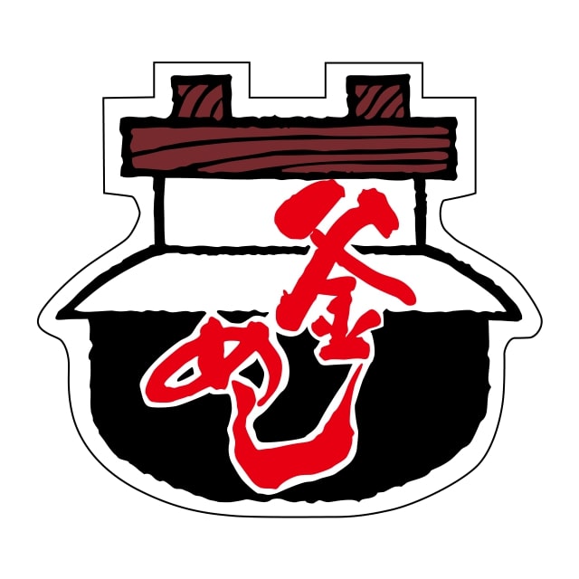 Rakuten - 惣菜 各種お惣菜 ラベル シール　釜めし　SMラベル　N-418　1シート15枚付　1袋750枚入【メール便OK】