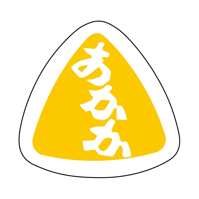 樂天商城 - 惣菜 おにぎり ラベル シール　おかか　SMラベル　N-449　1シート20枚付　1袋1000枚入【メール便OK】