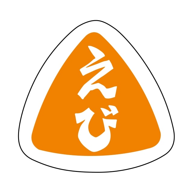 樂天商城 - 惣菜 おにぎり ラベル シール　えび　SMラベル　N-453　1シート20枚付　1袋1000枚入【メール便OK】