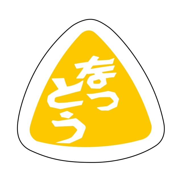 樂天商城 - 惣菜 おにぎり ラベル シール　なっとう　SMラベル　N-458　1シート20枚付　1袋1000枚入【メール便OK】