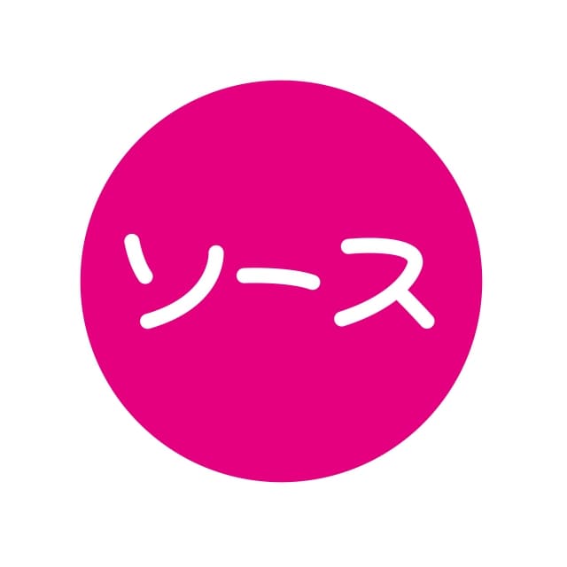 樂天商城 - 惣菜 その他 ラベル シール　ソース　SMラベル　N-766　1シート20枚付　1袋1000枚入【メール便OK】