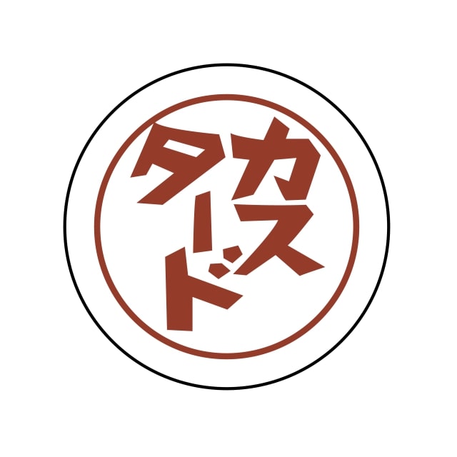 Rakuten - パン・お菓子 名称 ラベル シール　カスタード　SMラベル　N-779　1シート20枚付　1袋1000枚入【メール便OK】