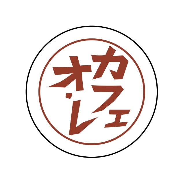 樂天商城 - パン・お菓子 名称 ラベル シール　カフェオ・レ　SMラベル　N-812　1シート20枚付　1袋1000枚入【メール便OK】