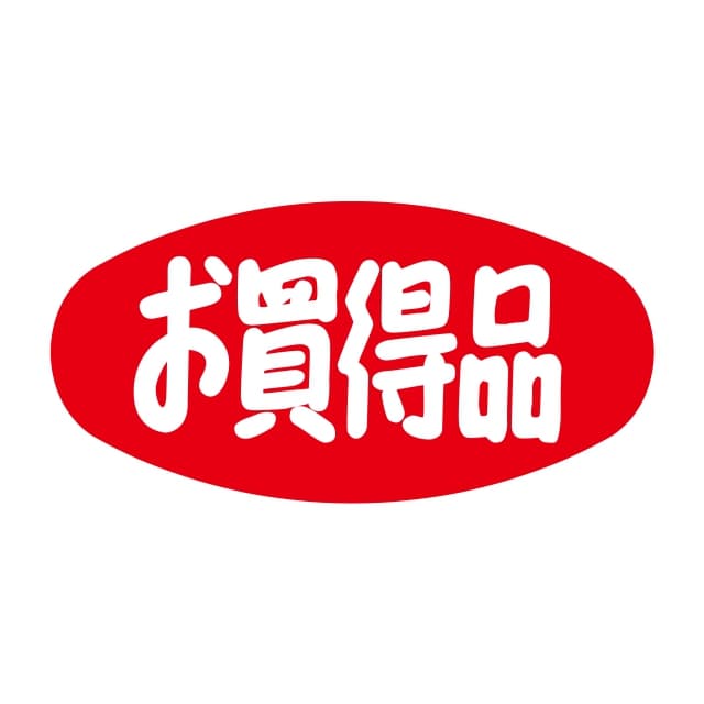 樂天商城 - 販促 徳用・目玉品 ラベル シール　お買得品　SMラベル　N-9　1シート20枚付　1袋1000枚入【メール便OK】