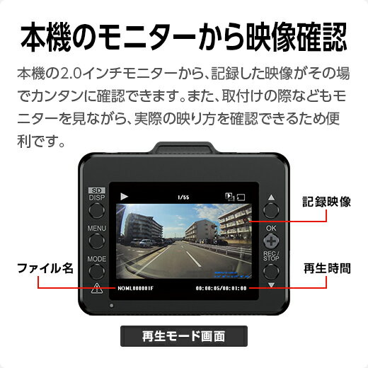 楽天市場 ランキング1位獲得 ドライブレコーダー 前後2カメラ ユピテル Dry Tw7000c 超広角記録 あおり運転抑止 高画質 Gps搭載 シガープラグタイプ Web限定パッケージ 取説dl版 Yupiteruダイレクト 楽天市場店