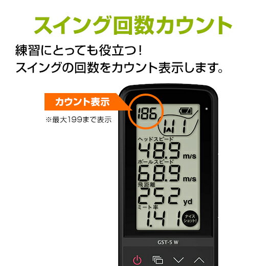 【楽天市場】ゴルフ スイングトレーナー ユピテル GST-5W 価格を抑えたWEB限定シンプルパッケージ：Yupiteruダイレクト 楽天市場店