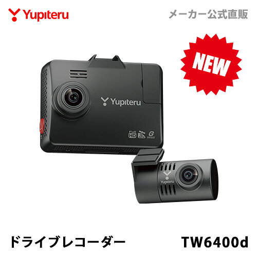 楽天市場】360度 ドライブレコーダー ユピテル（車用品・バイク用品