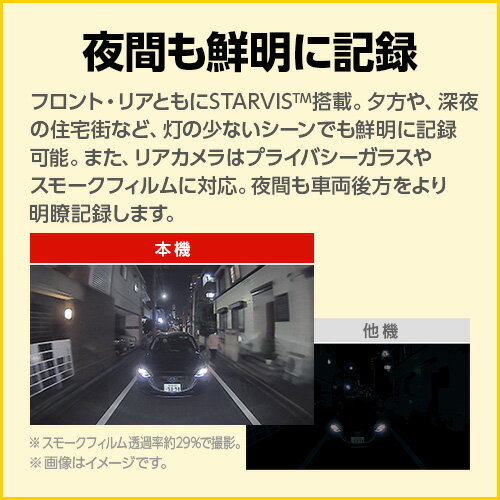 【2025年1月発売 最新モデル】ドライブレコーダー 前後2カメラ ユピテル Y-116c 超広角 高画質 GPS搭載 シガープラグタイプ WEB限定パッケージ 取説DL版