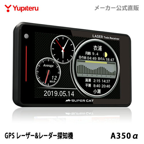 これさえあれば道に迷わない、オススメの自転車用ナビ（GPS）教えて下さい