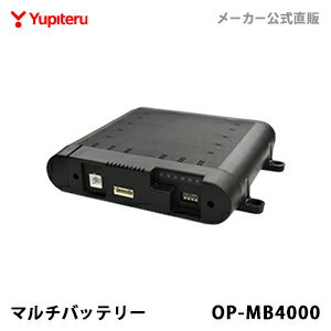 ユピテル  マルチバッテリー OP-MB4000
