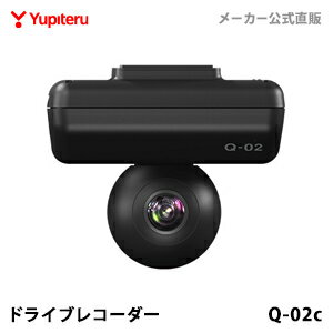 ユピテルのドライブレコーダーおすすめ16選 前後録画や全天球も 21年最新 モノレコ By Ameba