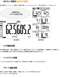 ユピテルハイエンド・サイクルコンピューターAS-CC2700