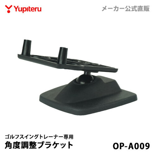 楽天市場】ユピテル スイングトレーナー gst-3gの通販 楽天市場】ユピテル スイングトレーナー gst-3gの通販