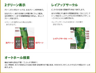 【ゴルフナビ】【新発売】アウトオブバランスライン表示でコースマネジメント!YGN4800ATLAS【送料無料】ランキング受賞【Yupiteruユピテル公式直販】