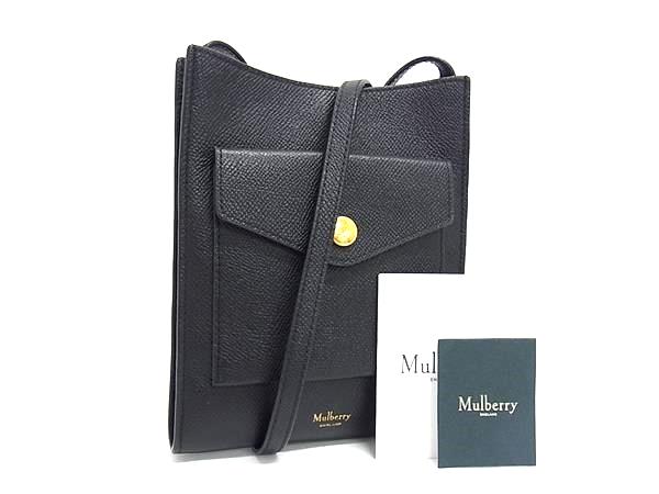楽天市場】マルベリー ショルダーバッグ 中古の通販 楽天市場】マルベリー ショルダーバッグ 中古の通販
