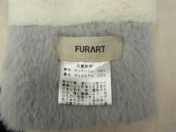 pleasure-Store 楽天市場店の■新品■未使用■ FURART ファーアート ポリエステル100％ ティペット ストール マフラー 防寒具 アイボリー系×グレー系 DG0605｜アングル3