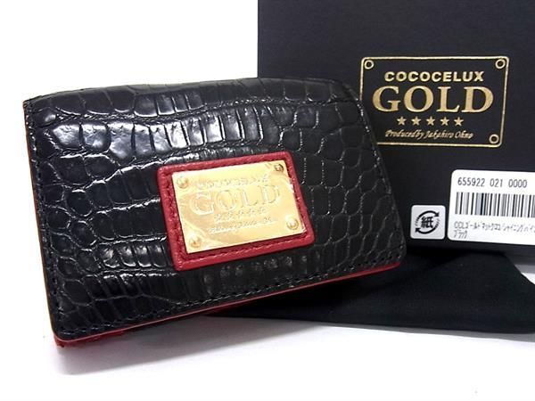 楽天市場】cococelux gold ココセリュックスゴールド(財布 楽天市場】cococelux gold ココセリュックスゴールド(財布